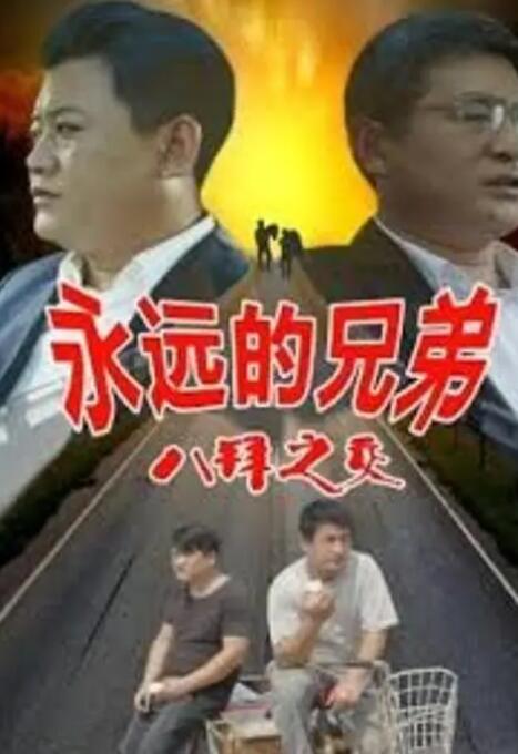 免费高清在线观看