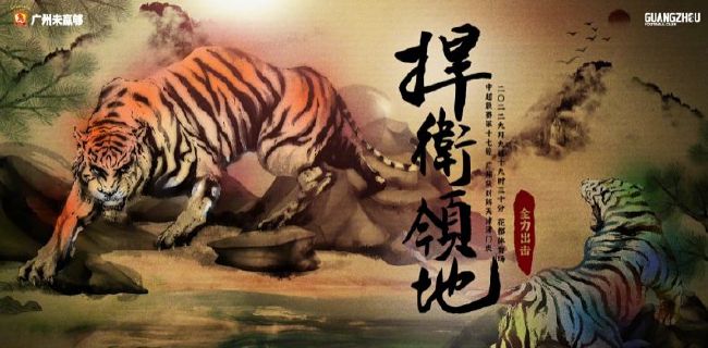 高清影视