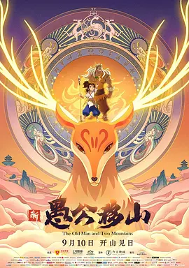 1080HD手机在线观看