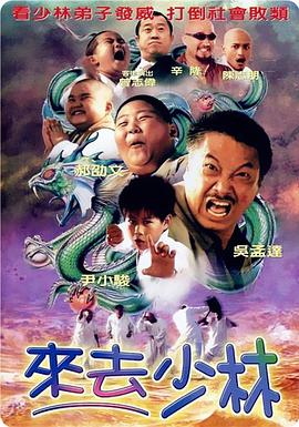 全集免费观看超清