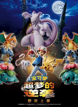完结完整版观看