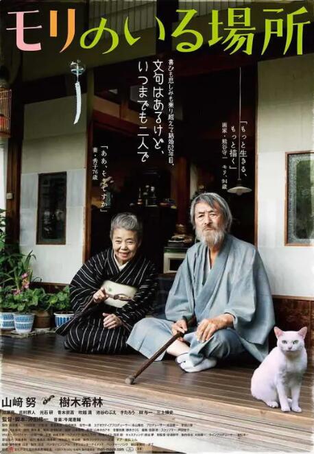 未删减电影