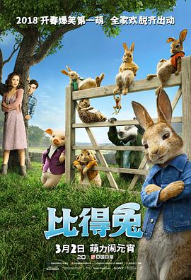 BD高清免费观看