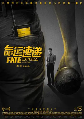 1080P未删减版在线观看