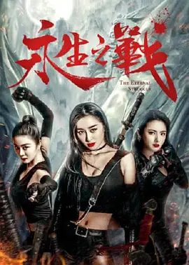 中文字幕在线手机播放