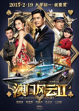 清晰在线播放观看
