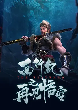 蓝光手机在线看