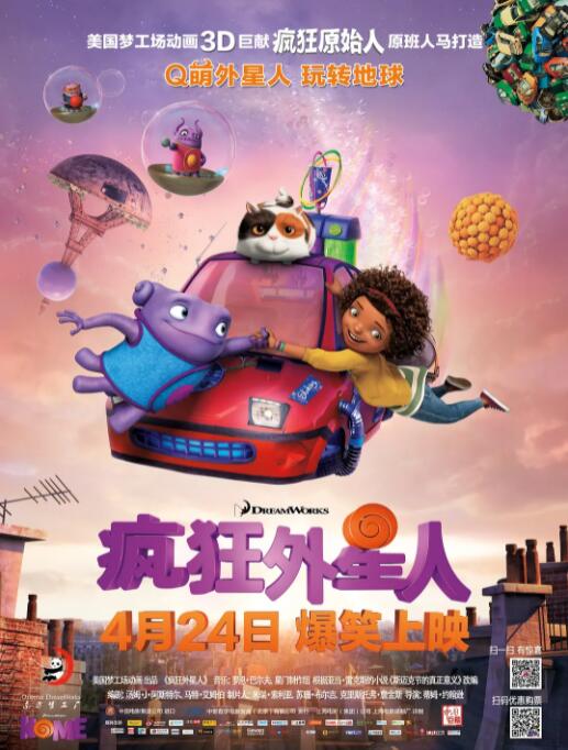 高清版在线观看