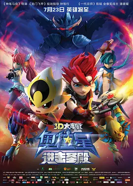超清无删减在线播放