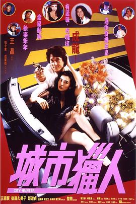全集免费观看超清