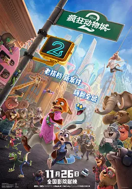 BD国语高清完整版