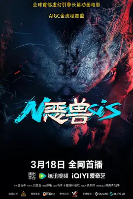 免费高清在线观看