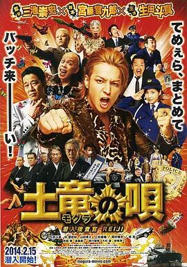 国语版