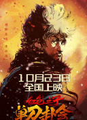 蓝光完整版在线看
