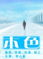 高清立体3D