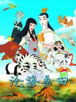 清晰在线播放观看