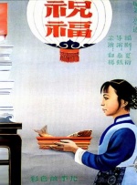高清蓝光在线观看