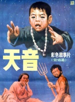 全集已更新粤语版