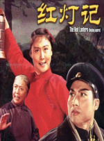 清晰在线播放观看