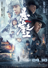 无删减版在线观看