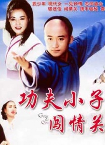 粤语版