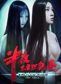 1080P未删减版在线观看