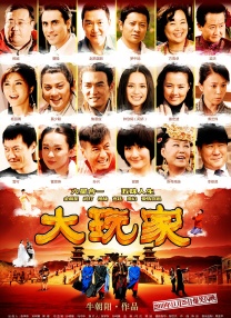 蓝光压制