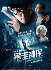 粤语中字无删减在线播放