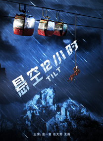 HD免费在线播放