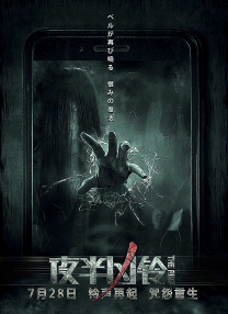 全集免费观看超清