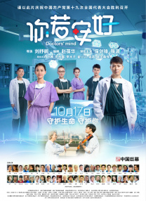 手机免费播放
