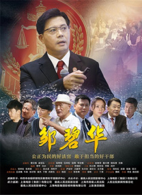 高清蓝光在线观看