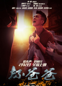 蓝光手机在线看