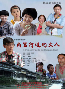 完整版电影在线观看