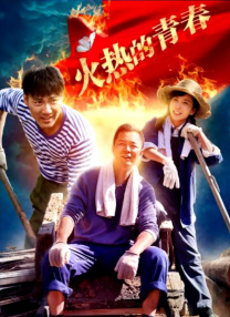 BD国语全集免费观看