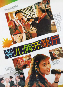 免费高清在线观看