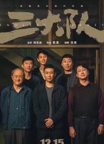 全集已更新粤语版