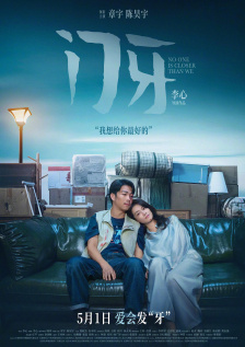 1080HD手机在线观看