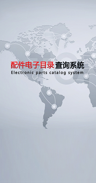 EPC服务数据治理平台